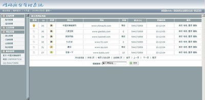 購阿購全網vip影院系統和中國友情鏈接交換平臺對比 zol下載