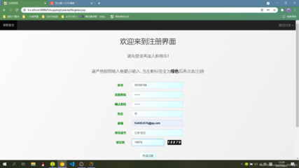 JavaWeb實戰(zhàn)之開發(fā)網(wǎng)上購物系統(tǒng)(超詳細(xì))